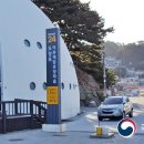 도장포어촌체험휴양마을 이미지