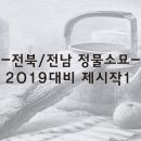 전남고시학원 이미지
