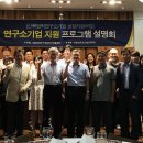 (주)한밭기업 이미지