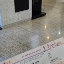 종로-연건-종로-연-273 | 혜화역 홍익대 대학로 아트센터 대극장 뮤지컬 이프덴 관람 후기 (20241208, 2pm)