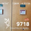 {경북 경산시} 소나무가 아름다운 풍경을 자랑하는 대구CC 라운딩 후기