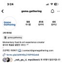 고마개더링 이미지