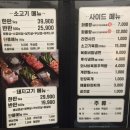 화통집 강남자곡점 | 자곡동 고기집 화통 고깃집 후기!(소갈비살,차돌박이,된장찌개,물냉면,계란찜)