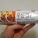 GS25원주원동점 이미지