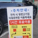 이우철한방누룽지삼계탕(사직점) | 사직운동장 점심 맛집 추천!! 이우철한방누룽지삼계탕 사직점