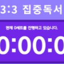 큰숲학원 이미지