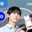 대정케이마트 | 일본 기타큐슈 2박 3일 여행준비 / 청주-기타큐슈 에어로케이, 숙소, esim, 여행자보험, 비짓재팬 작성...