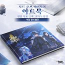 뽑기로드 이미지