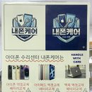 수원아이폰수리센터아이패드수리맥북수리 네이버블로그