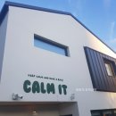 카밋(calm it) | 울산 태화동) 신상카페 [CALM IT] 내돈내산 솔직후기