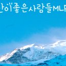 산이좋은사람들MLP
