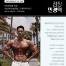 러쉬클랜 PT 헬스 | 불당동 헬스장 러쉬피트니스 내돈내산 PT 후기 💪