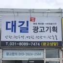대길광고기획 네이버블로그