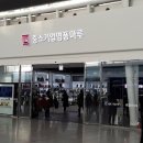 코레일유통(주) 서울역 중소기업명품마루