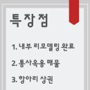 강동-길동-68 이미지