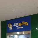 호평중앙약국 이미지