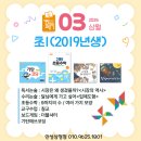 삼정3