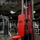 플랜 피트니스 이미지