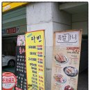 계절음식다빈