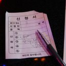 부킹노래홀