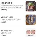 카오카츠 - 김포시 | [카오카츠] 죽전역 돈까스 맛집 카오카츠 내돈내산 후기