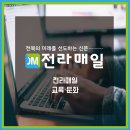 양대사마 실기 목판 이미지