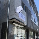 온쉼표 | 원주 속눈썹 연장 맛집 온쉼표뷰티 : ) 단구동 속눈썹연장, 속눈썹 펌 후기