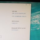 몬스터 PC | 컴퓨터수리 컴닥터PC119 남동구 논현동점 이용후기
