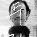 무라 - 마포구 월드컵로31길 56 | 무라