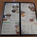 우밀면옥