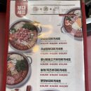 놀부부대찌개 부산덕천로타리점 이미지