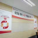 와이엠유통