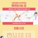 지음정신건강의학과