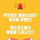 티엠 웨딩시티 이미지