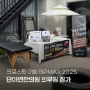 단아연한의원 이미지