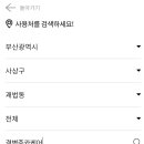 결벽증카케어 이미지