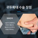 맨투맨남성의원