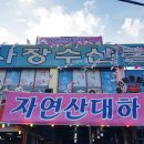 올포유펜션 이미지