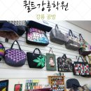 내손으로 재봉틀 이미지