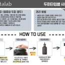 인셀덤 위너 네이버블로그