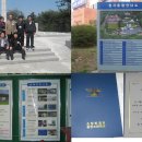 중앙소방학교 이미지