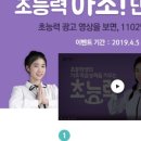 BHC치킨피자애플 이미지
