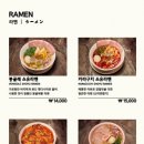 타치바나