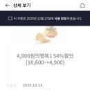 4900원행복 이미지