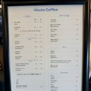 하우트