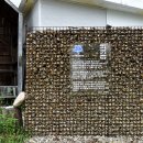 돌담 - 양산시 양산대로 260-20 | 돌담