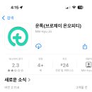 청년헬스장 삼산점 24시 헬스 이미지