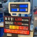 CU시흥신천길목점 | 시흥 신천역 삼미시장 마라탕 맛집 찐~한 국물이 맛있는 곳 “다복향” 후기