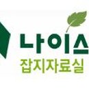 델리셔스(Delicious)