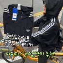 1451 | 아디다스 바람막이 추천 | 3-스트라이프 우븐 윈드브레이커(JX1451) 리뷰